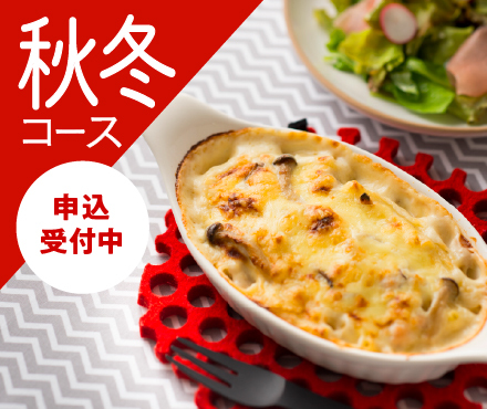 とろ～り美味しいチュニジアの卵料理「ブリック」の作り方＆アレンジレシピキナリノ