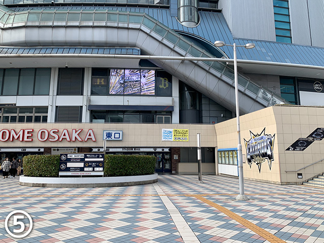 都内から京セラドームまでのアクセス方法を徹底比較バス市場情報局