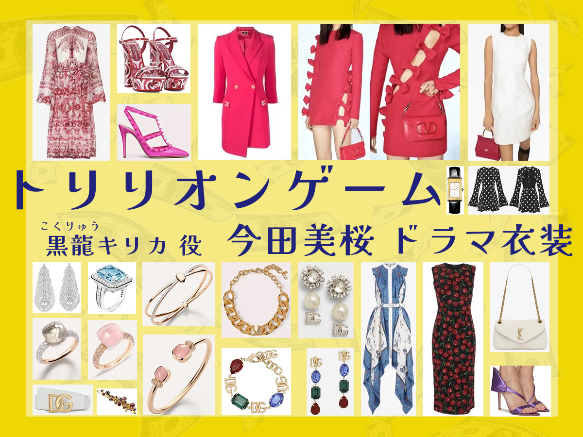 レポート 劇場版『トリリオンゲーム』大ヒット御礼舞台挨拶。目黒蓮が主演映画“初”の地方キャンペーンで名古屋へ！のエンタメ＞映画LifeDesigns ライフデザインズ