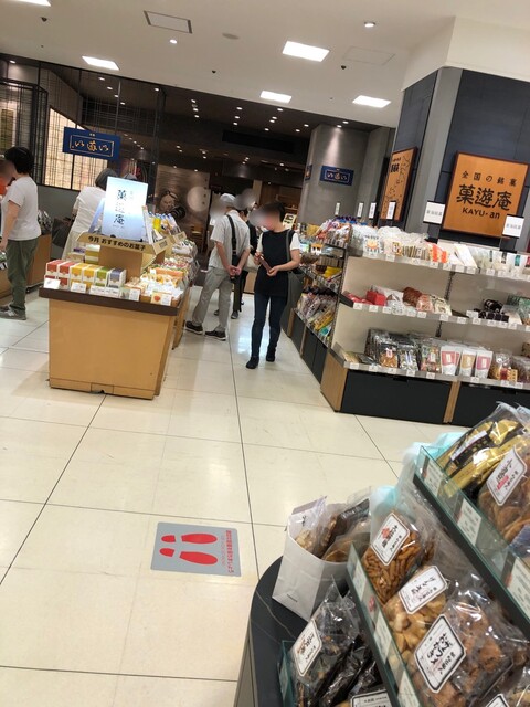 THE CITY BAKERY 名古屋栄三越THE