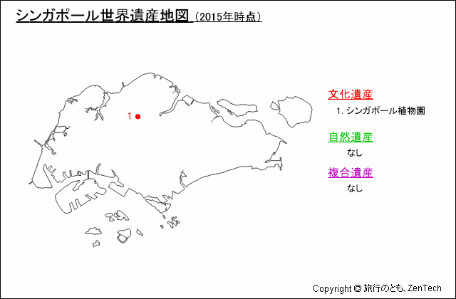 シンガポールの世界遺産 人気スポットランキング トラベルコ