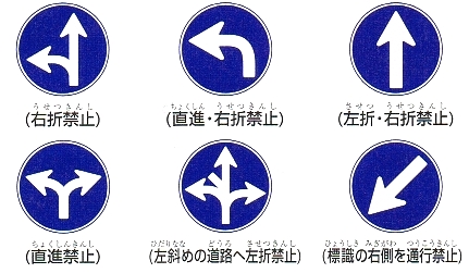 知らなきゃ捕まる!?」 道路脇の「青いスラッシュ」ってなに？ 実は