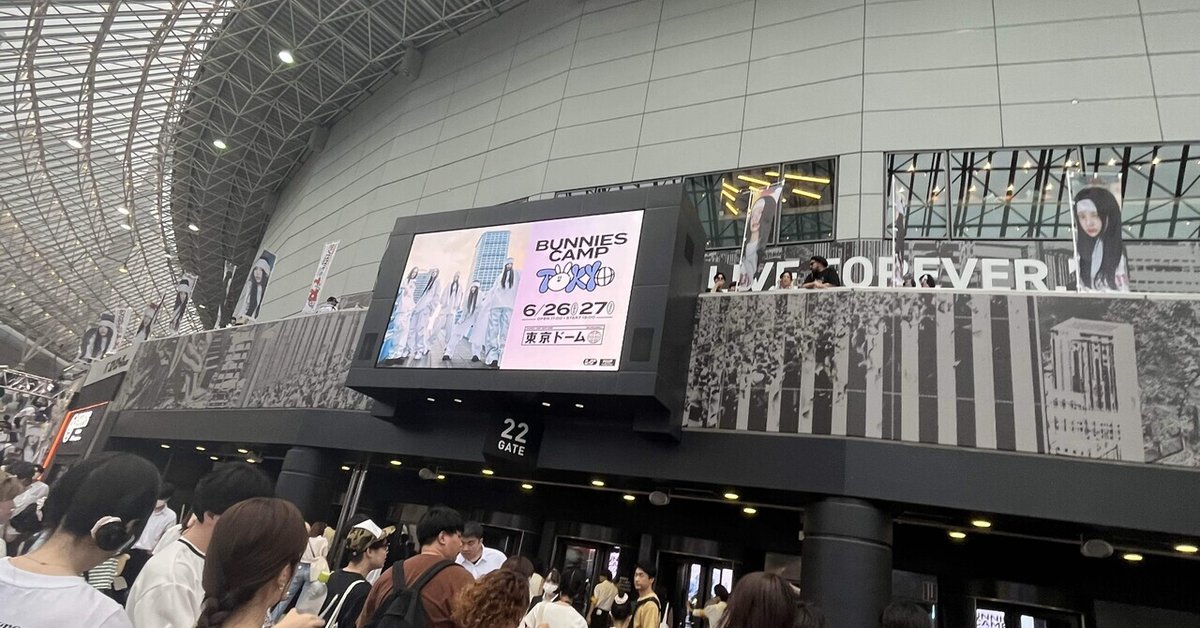 休憩時間で暇しているときにに読んでほしい「東京ドームができるまで」！護国寺ナビ