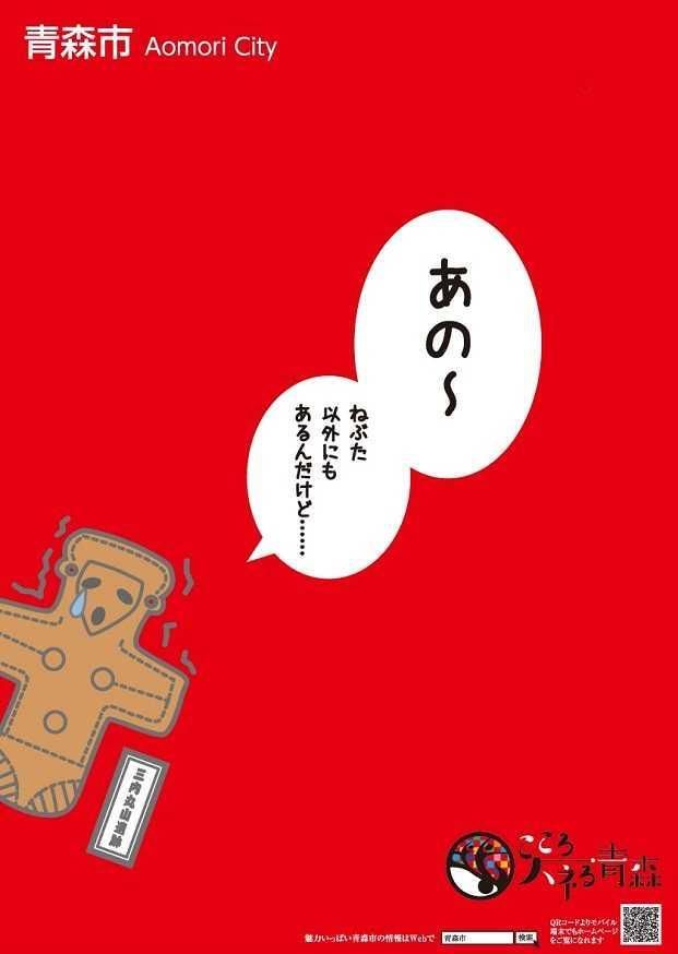 原村のポスターを作成しました - 原村