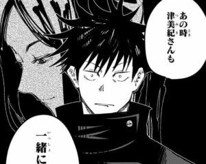 呪術廻戦 八十八橋編完全まとめモデルと実在場所・ストーリー・登場人物解説漫画考察エンタメ人生