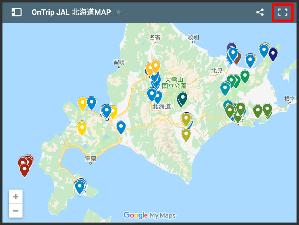 観光パンフレットはこぶら