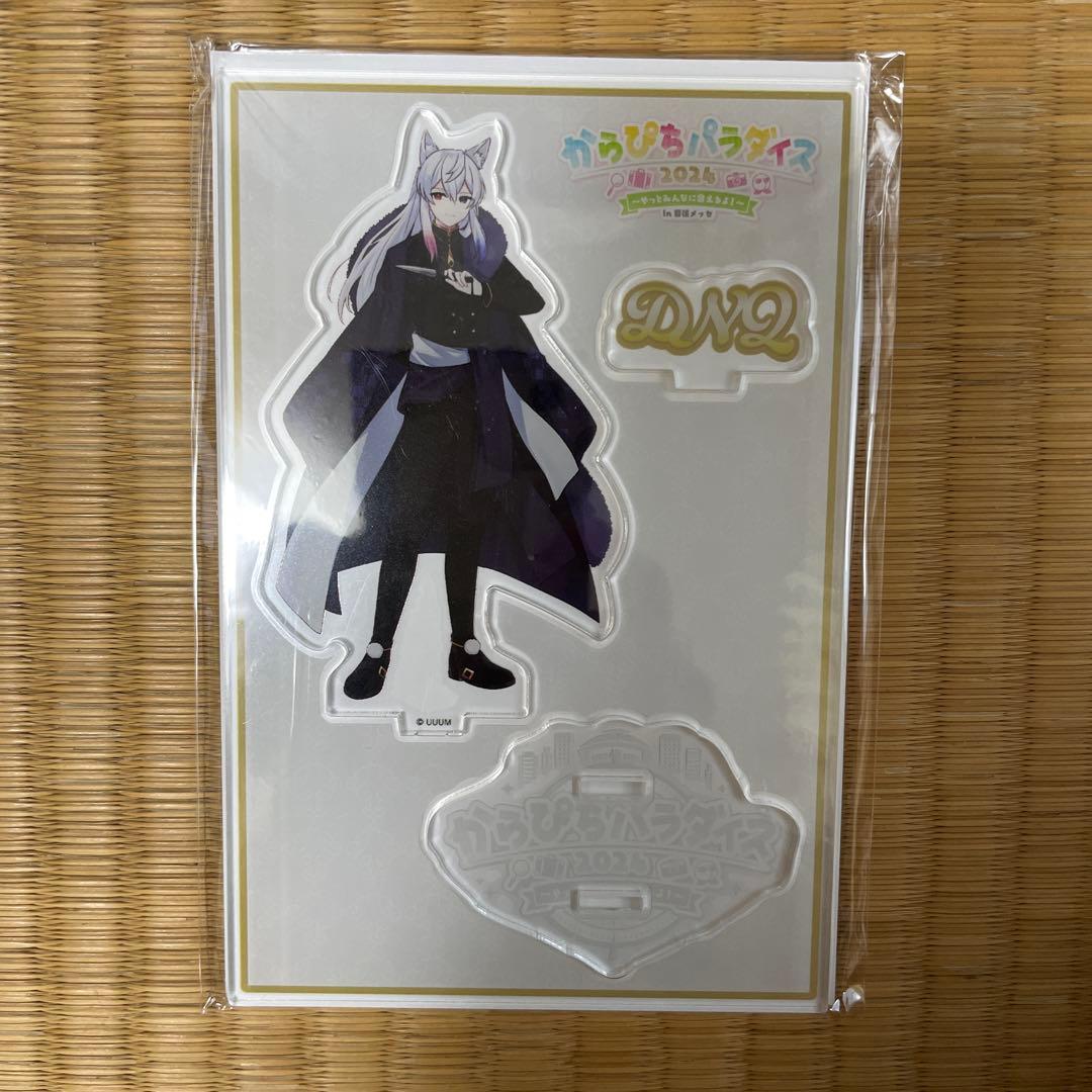 カラフルピーチ ♡ クリアファイルにグミ！幕張メッセは無理！！！mayuブログ