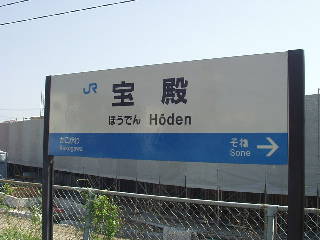 ホームズ 宝殿駅 兵庫県 の中古住宅・中古一戸建てを探す82物件掲載中