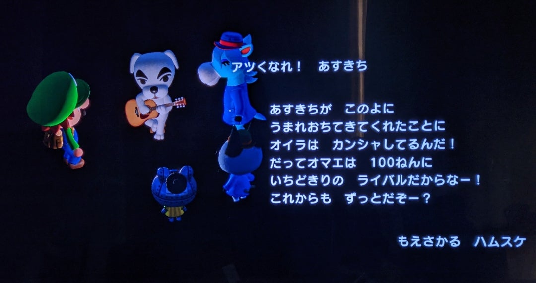 あつ森 誕生日イベント とたけけライブ あつまれどうぶつの森 2023年のんびりぷれい