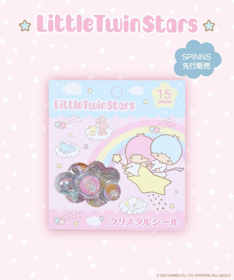 動5 バスケットボール