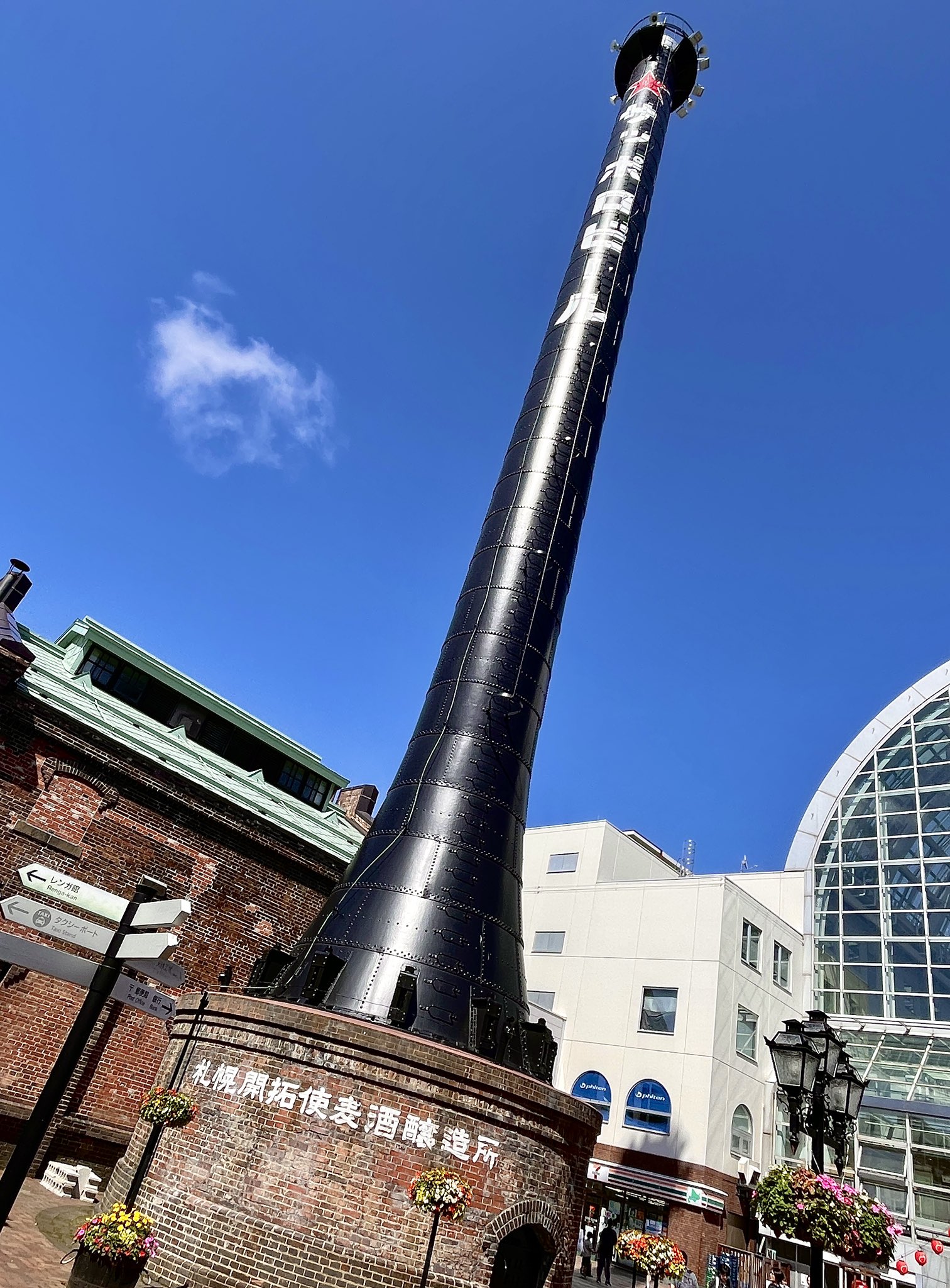 閉店 札幌開拓使麦酒醸造所賣捌所サッポロカイタクシビールウリサバキショ- バスセンター前 その他食べログ