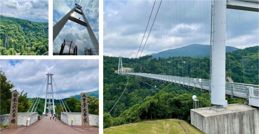 九重“夢”大吊橋 アクセス・営業時間・料金情報 - じゃらんnet
