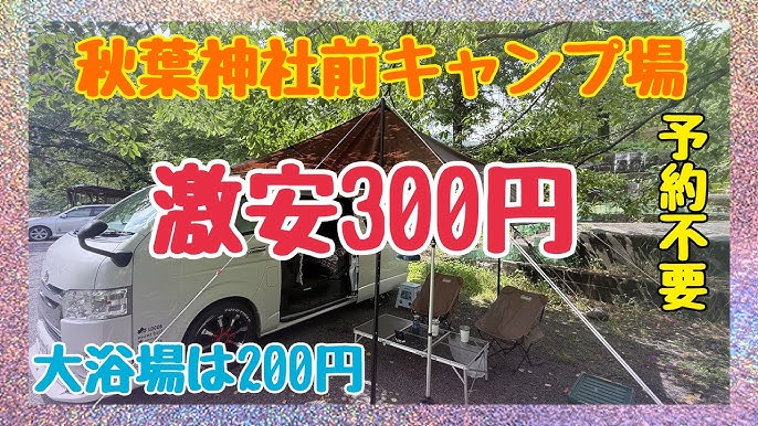 浜名湖イチわんこ目線？！おしゃれで快適なリゾート風キャンプ場に愛犬と行ってきた！浜松わんこ旅浜松・浜名湖だいすきネット