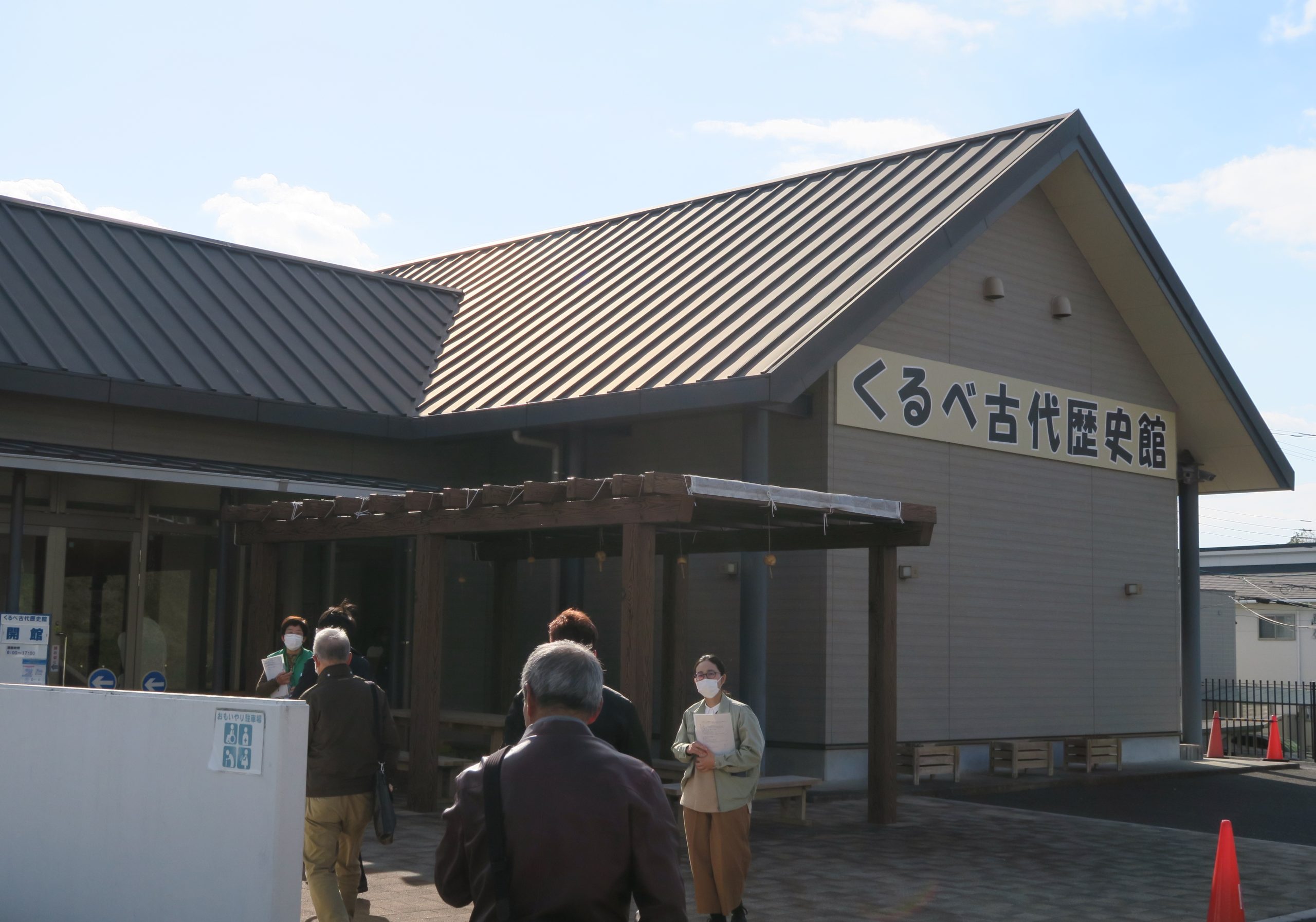 ベルク」改め「クルベ」に 群馬・高崎市の江木店跡地に新業態のスーパー誕生 低価格で「ベルクの限界に挑戦」上毛新聞電子版群馬県のニュース・スポーツ情報