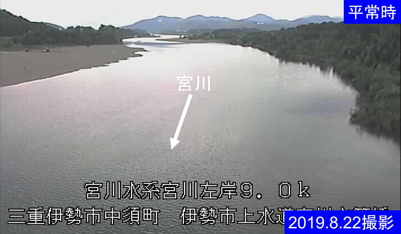 釜房ダム下流右岸ライブカメラ 宮城県川崎町小野ライブカメラDB