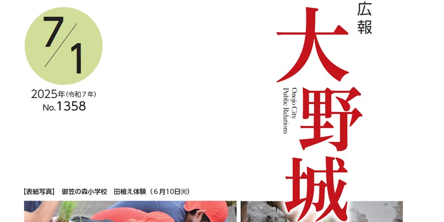 施設写真』北市民プールの写真子供とお出かけ情報「いこーよ」