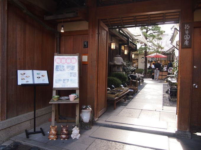 音羽茶寮でランチ 待合室も綺麗だし、お席はソファ席で眺めがいいし、最高！音羽茶寮清水寺周辺