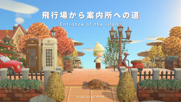 あつ森 島紹介 美しい街並みと長閑な自然風景 あつまれどうぶつの森