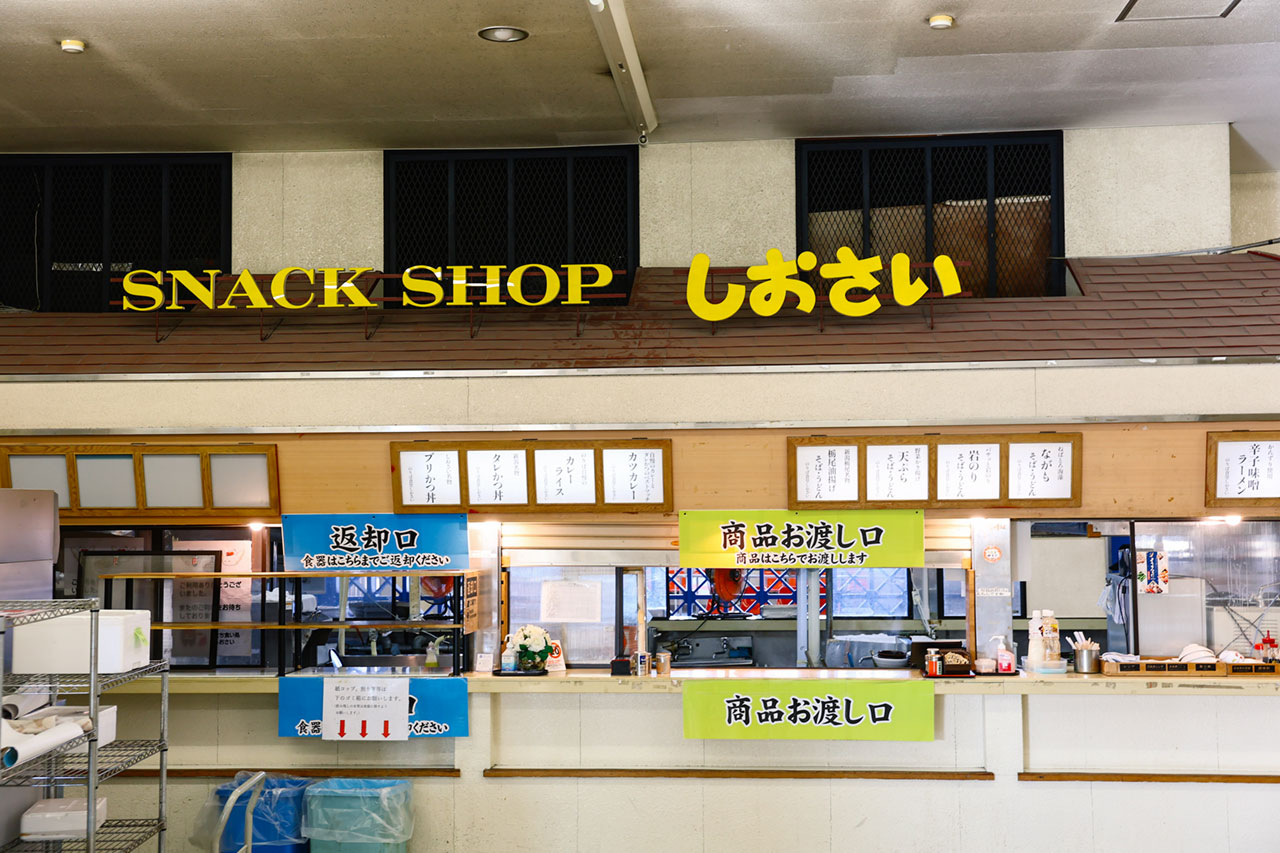 上越市の佐渡汽船ターミナル屋上3年ぶりに開放 直江津港や妙高山など眺望抜群 - 上越タウンジャーナル