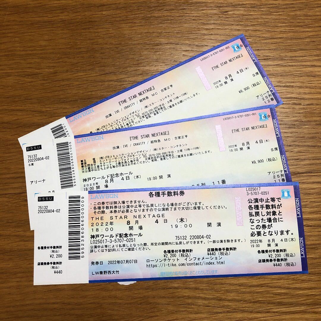 神戸ワールド記念ホール スタンド席の座席表と見え方ライブ基地