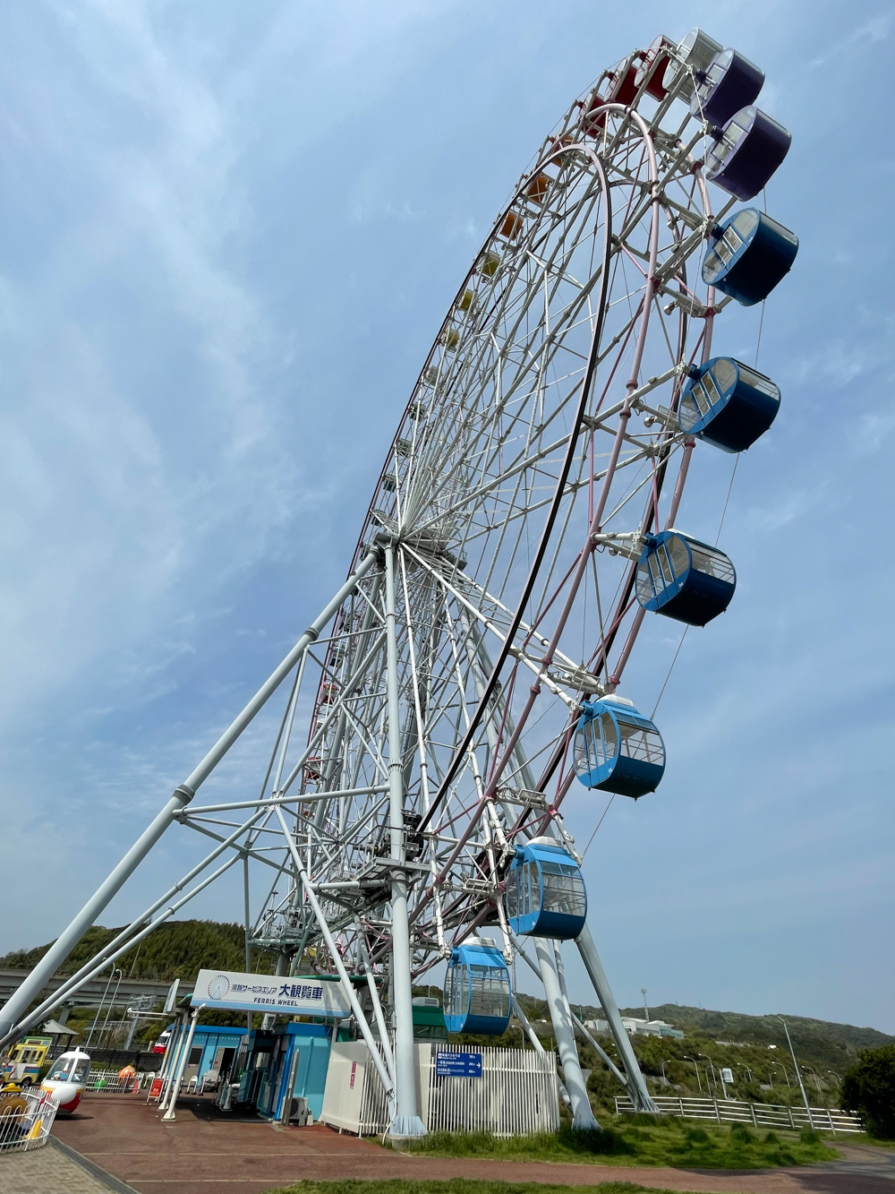 淡路SA 下り淡路サービスエリア 下り子供とお出かけ情報「いこーよ」