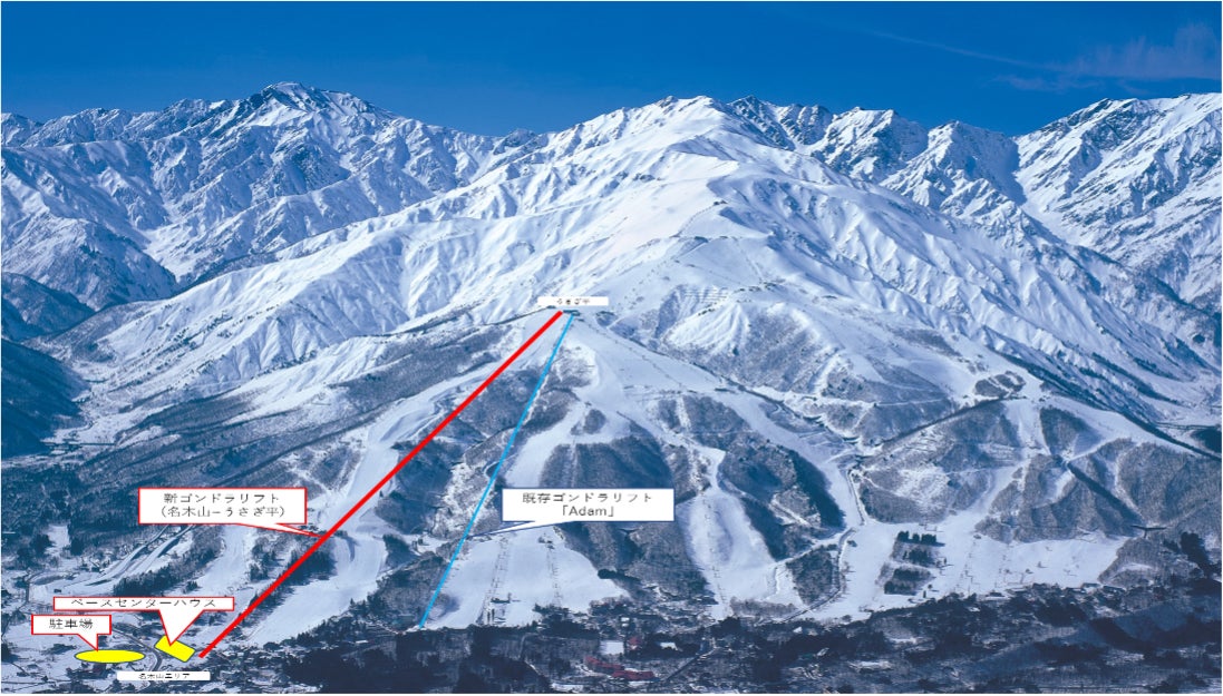 白馬八方尾根 Hakuba Happo-OneIkeda-machi Kitaazumi-gun Nagano