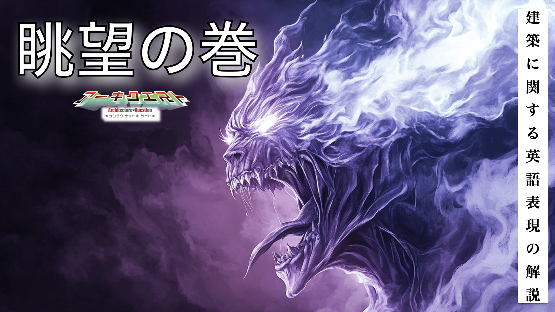 窓から外を眺める 英語で言ってみると中学英文法の6割だけ！難しいフレーズ覚える必要なし！３拍子英語コーチングなら3ケ月で