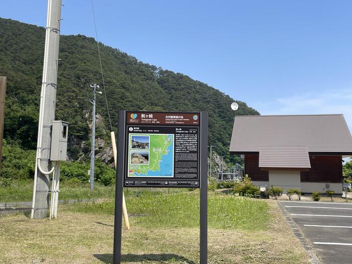 すもも в X: „本州鉄道駅四端 最北端の駅・下北駅