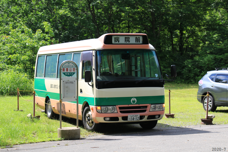 飯豊山縦走 - 北見山岳会