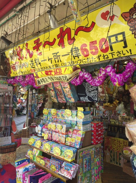 沖縄移住者が本気で選んだ！国際通りで絶対買いたいお土産7選 2025年版おきなわ部