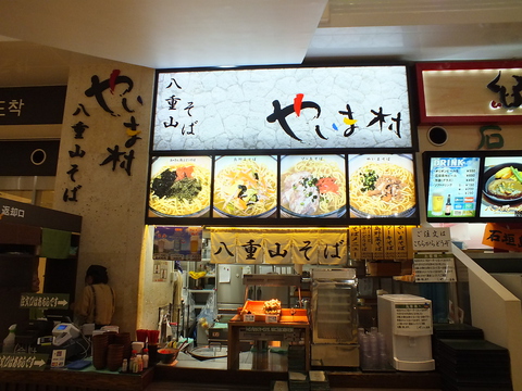 石垣島に「石垣島のおにぎり屋」がオープン！麦塩麹を使った優しいおにぎりたびらい観光情報