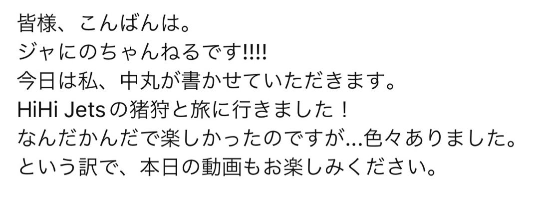 毎年恒例の中ノ沢温泉祭りが8月2日に開催されます！祭りも楽しんで温泉に浸かりながら御一泊どうでしょうか？花火も打ち上がる予定です！中ノ沢温泉中ノ沢中ノ沢こけし平澤屋旅館平澤屋温泉夏祭り花火猪苗代中ノ沢温泉祭り