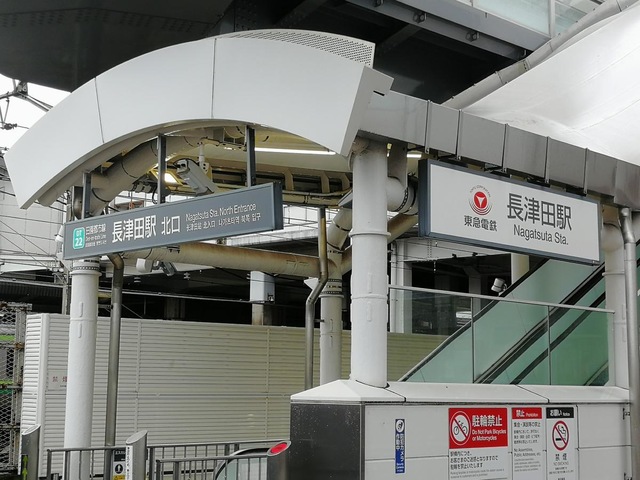 snsこもれびコース