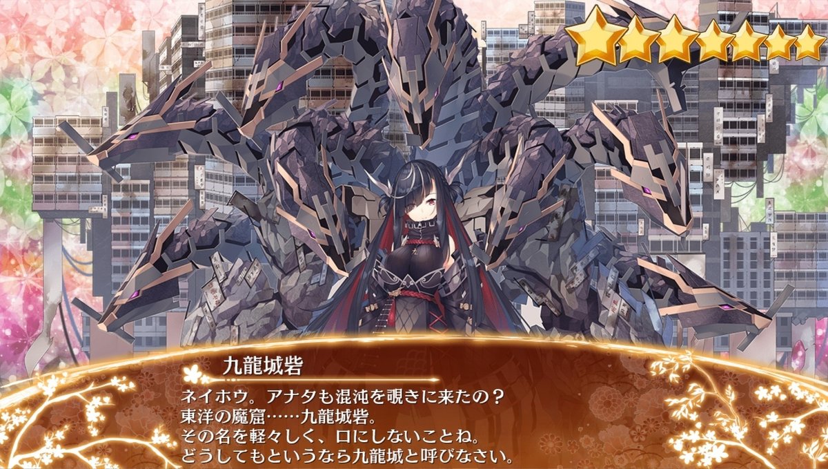 No:047 神奈川県 香港の伝説のスラム街「九龍城」！！実は川崎にも存在していたのだ！