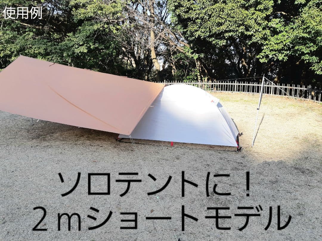 バンドック ソロティピー 1