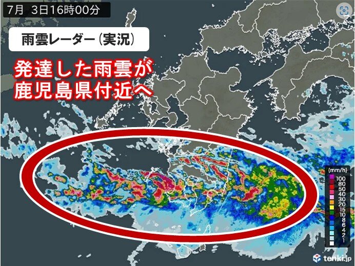 九州の活発な雨雲はゆっくり南下 強雨の中心は熊本県や大分県に - ウェザーニュース
