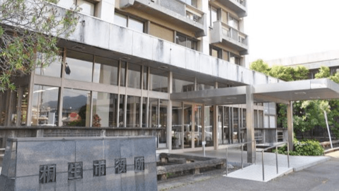 カリビアンビーチ上毛新聞電子版群馬県のニュース・スポーツ情報