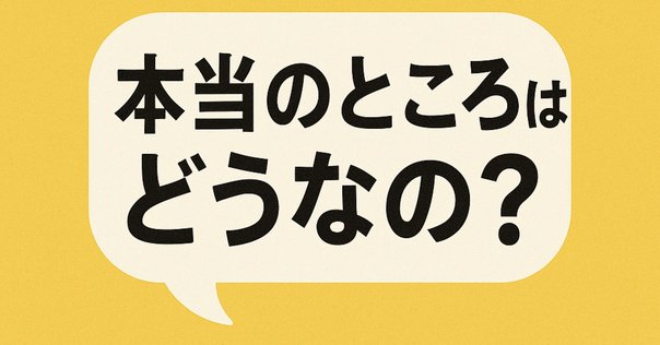髭旦那さんの投稿 出雲大社ことりっぷ