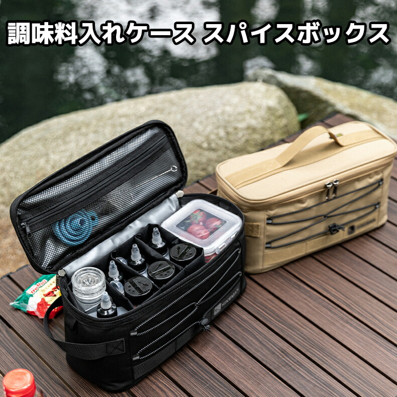 キャンプストレージキャビネット - 折りたたみキャンプ食器棚、ストレージオーガナイザー屋外のキッチンテーブルキャビネット、ポータブ楽天市場