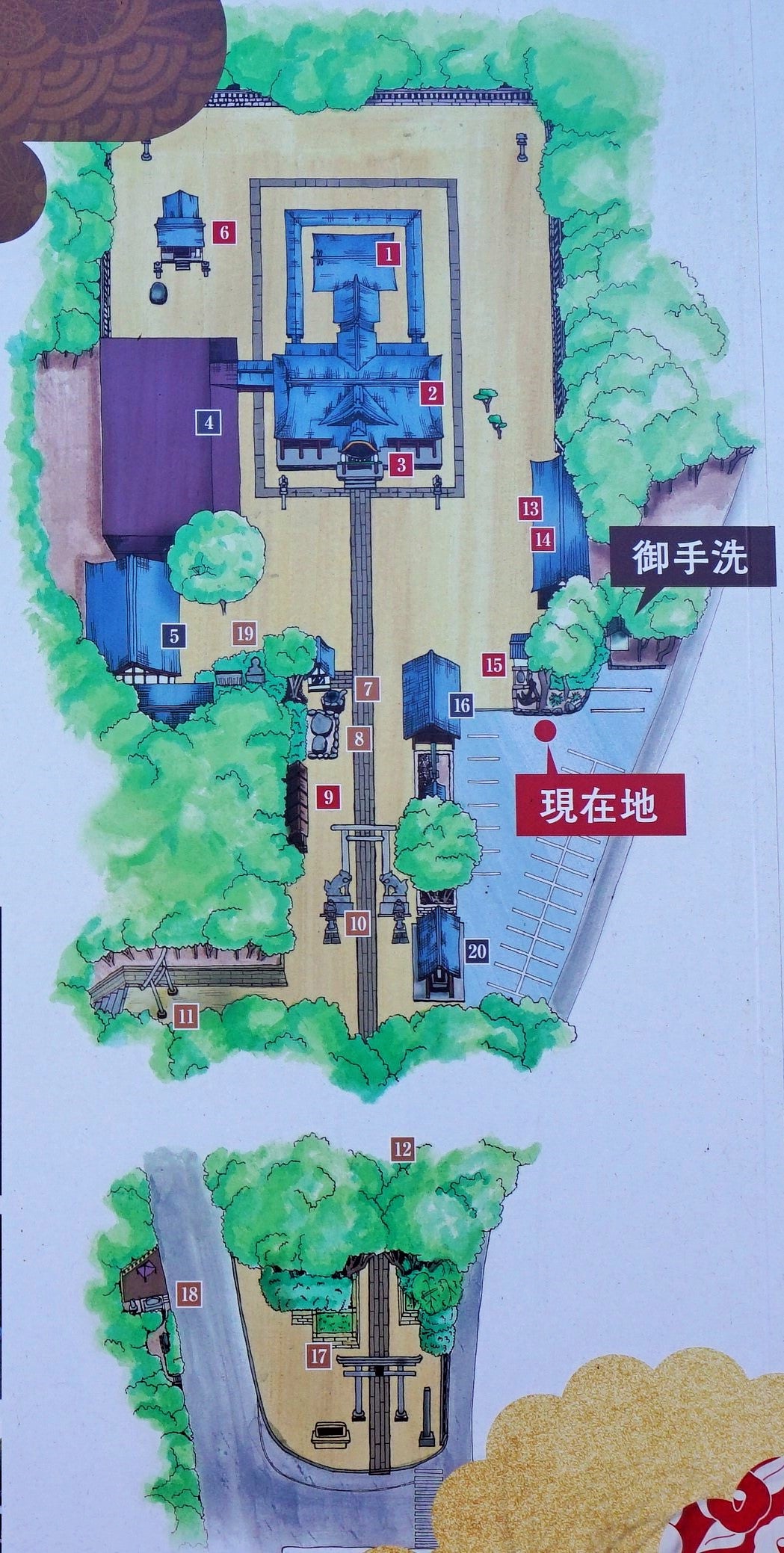 神社探訪記 酒列磯前神社末吉