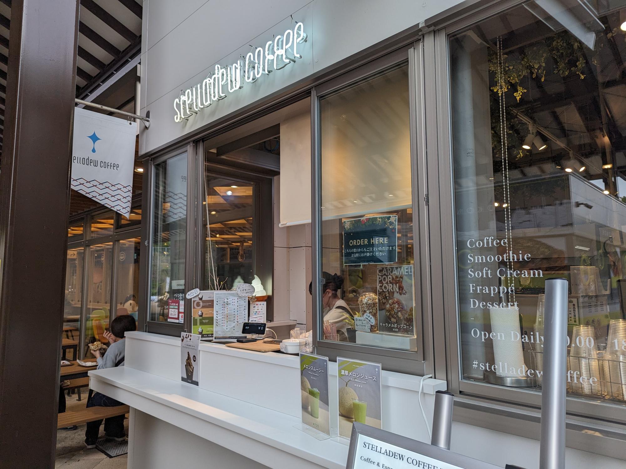 道の駅西条のん太の酒蔵 - Wikiwand