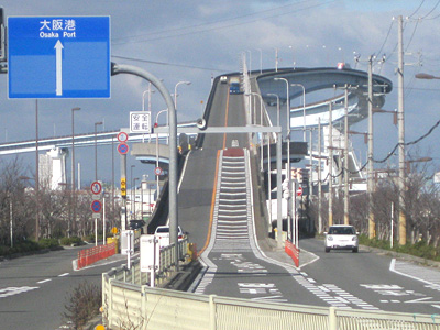 なみはや大橋ニッポン旅マガジン