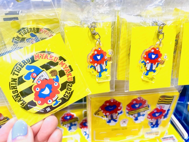 誰でも行ける！ミャクミャクが並ぶ「万博会場外ストア」、大阪は１１カ所Lmaga.jp