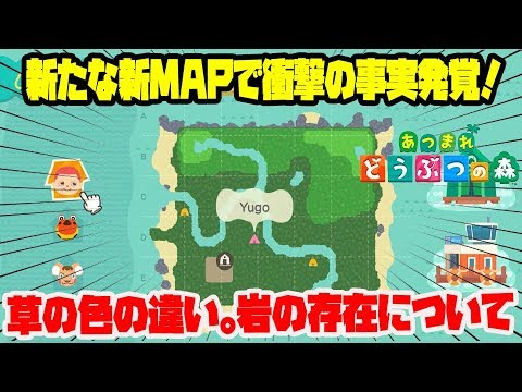 あつ森 島のおすすめ地形とリセマラ 厳選 のやり方