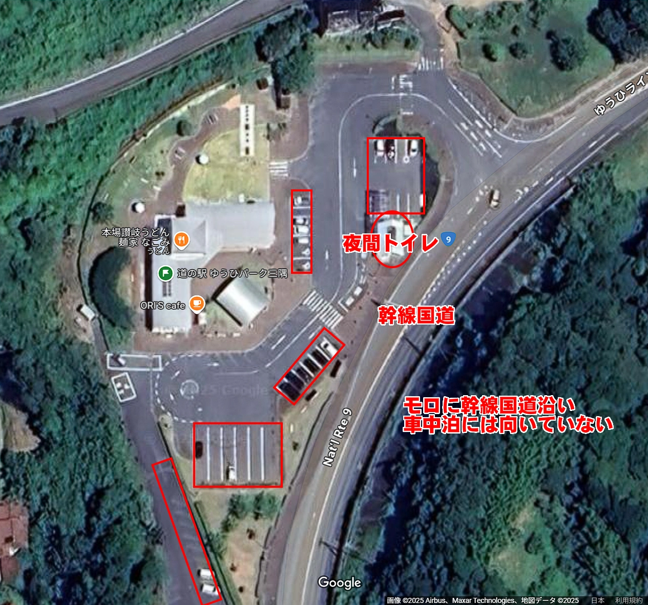 除外ランク😅 道の駅 ゆうひパーク三隅 島根県浜田市 車中泊は可能？詳細案内図とトイレ写真車中泊大全