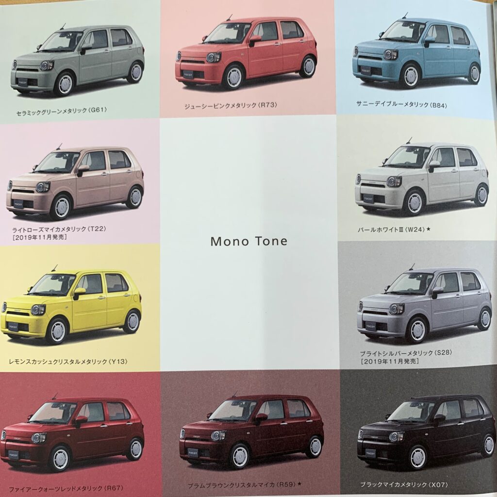 おしゃれかわいい車！ アルトラパン LCインフォメーションカーライフステーション