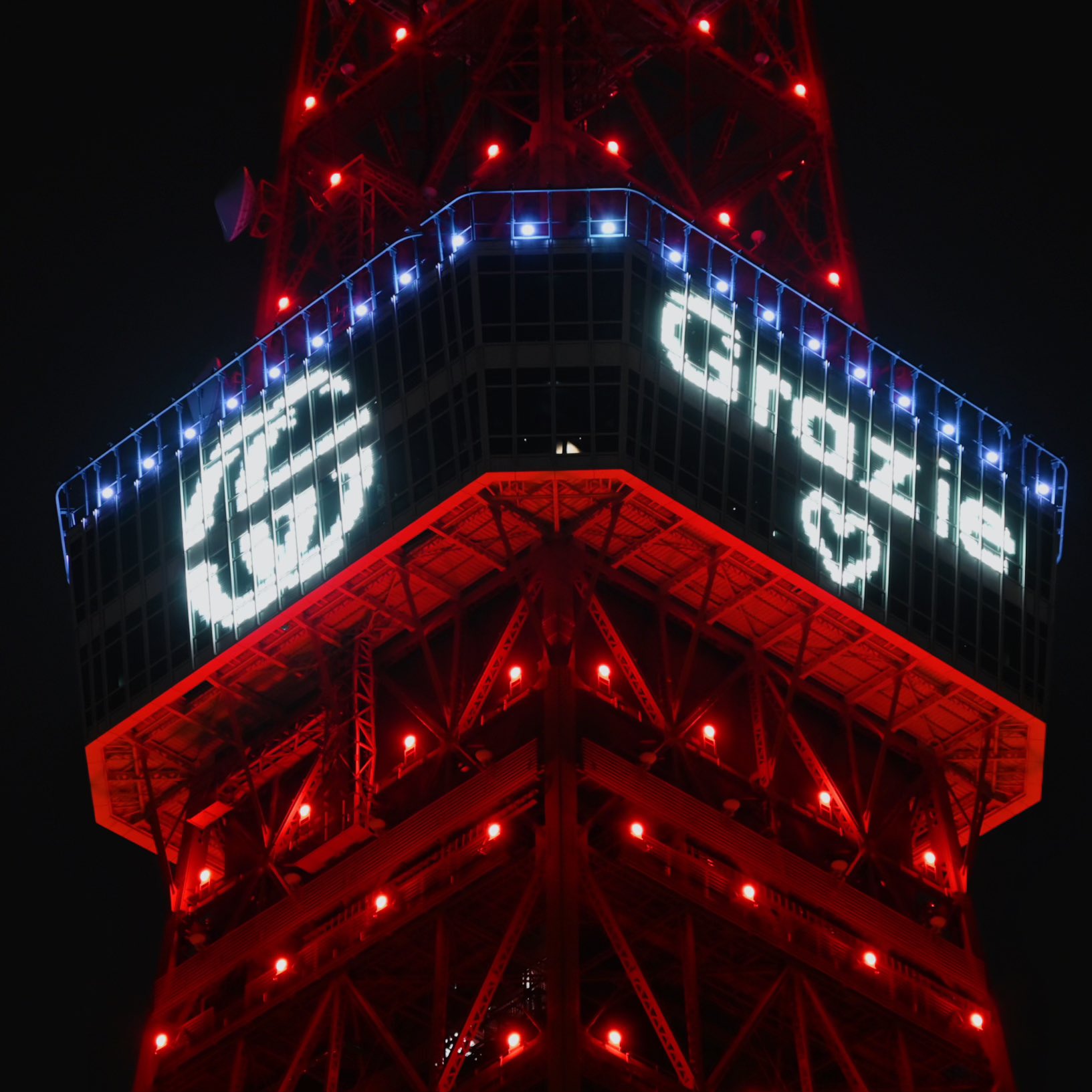 この春、幸運を呼ぶと言われる日に、グッチを象徴するカラーと桜色で東京タワーをライトアップします。 - グッチ ダイアリ