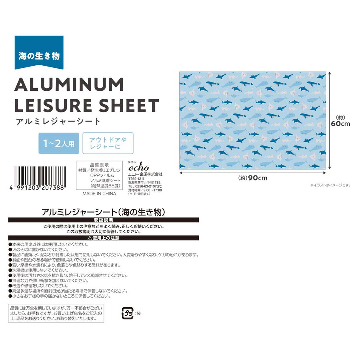 レジャーシート 厚手 大判 クッション