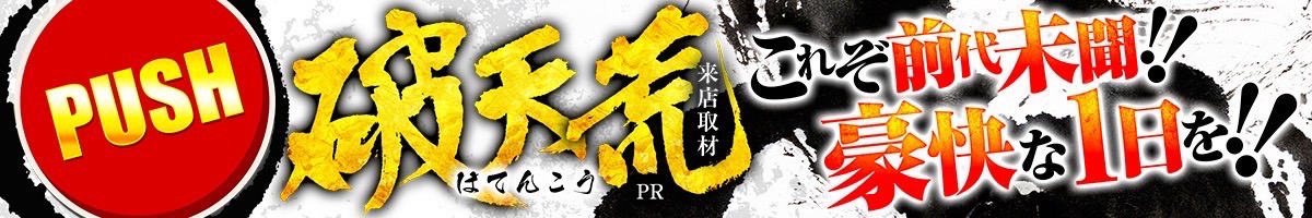 ほそプラネットフジミ 1 700 航空戦艦
