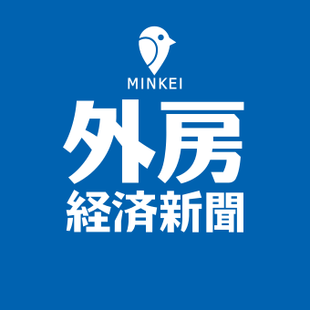 万木城から戦国の世を思う いすみの歴史と自然に触れる -